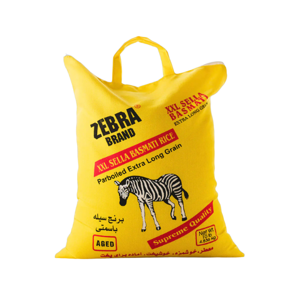 ZEBRA XXL Sella Basmati Rice Parboiled Extra Long Grain (10 lb)